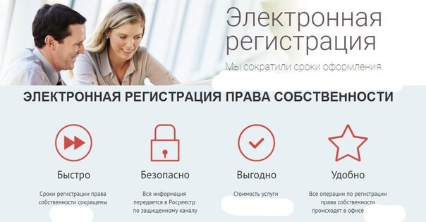 Моя школа регистрация ребенка до 14