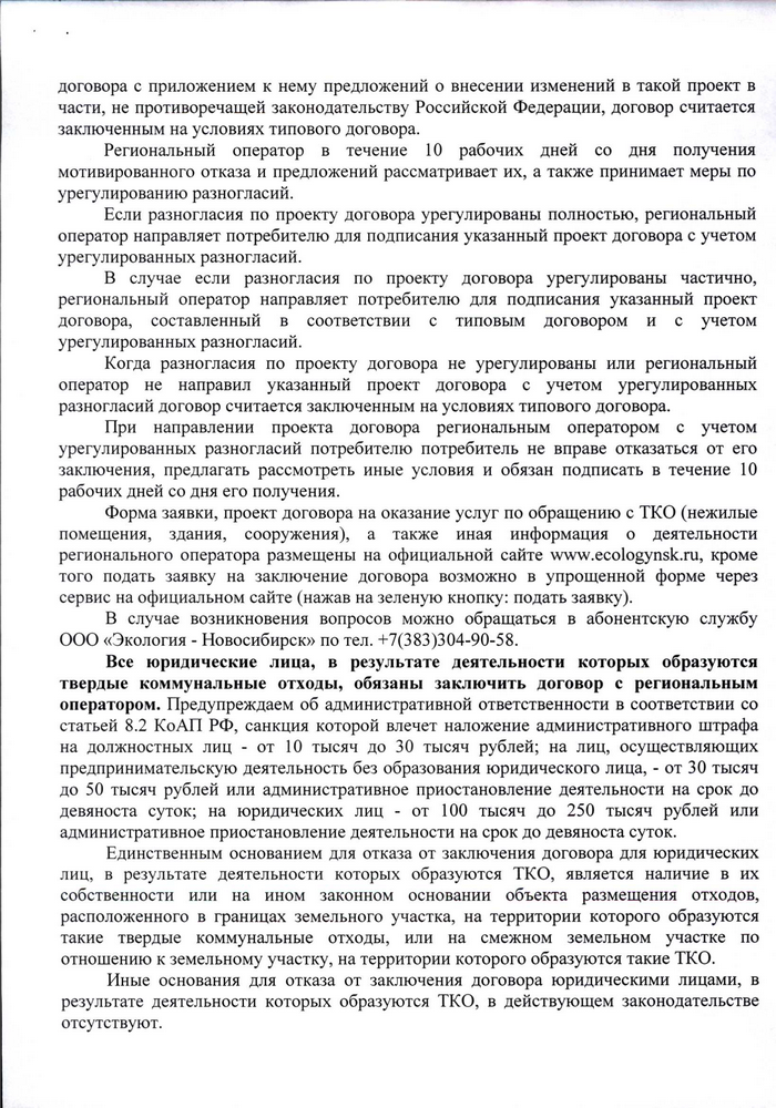Открыть оригинальное изображение
